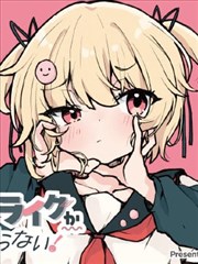 漫画原作墨色边界封面