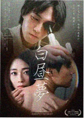 纪录剧集静水之下剧照